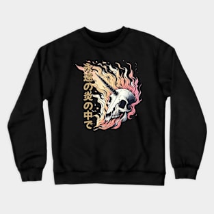 Unicorn Skull - In the Eternal Flames Crewneck Sweatshirt